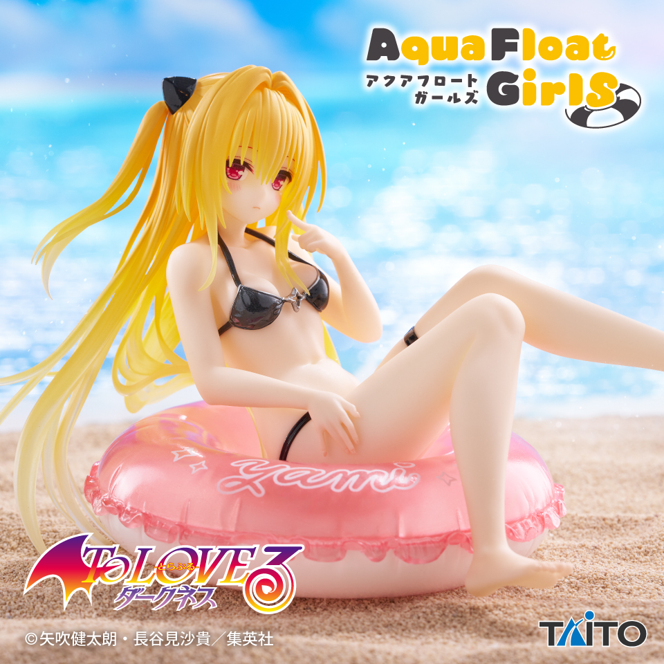 8月中旬入荷予定 To LOVEる-とらぶる-ダークネス Aqua Float Girls フィギュア 金色の闇