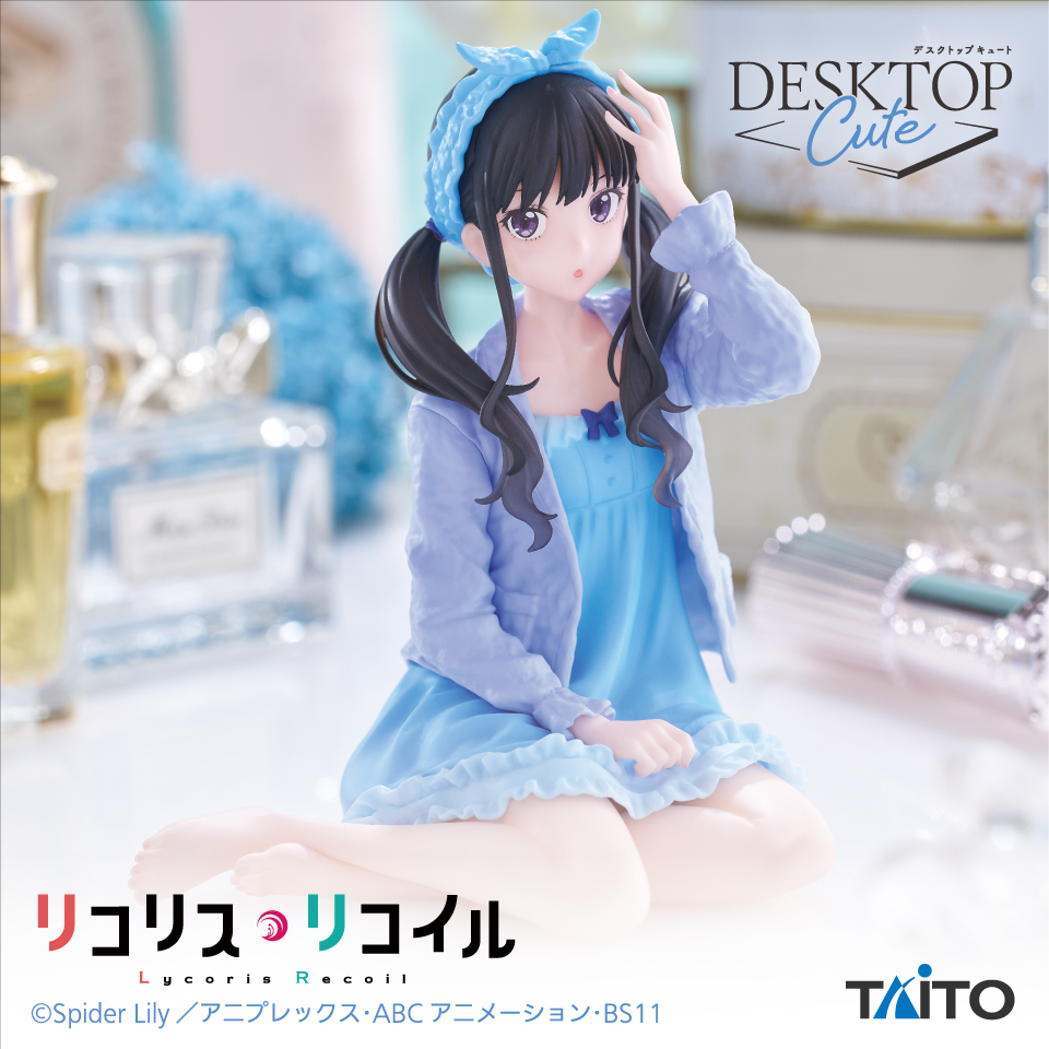 8月中旬入荷予定 リコリス・リコイル Desktop Cute フィギュア 井ノ上たきな~ルームウェアver.~
