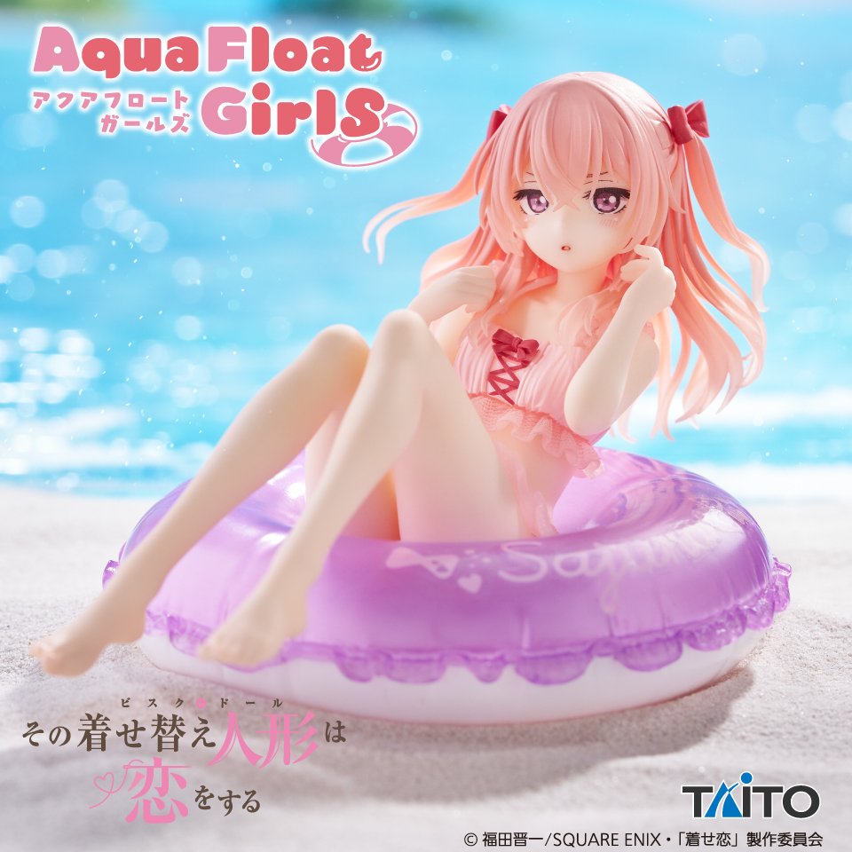 8月下旬入荷予定 その着せ替え人形は恋をする Aqua Float Girls フィギュア 乾紗寿叶