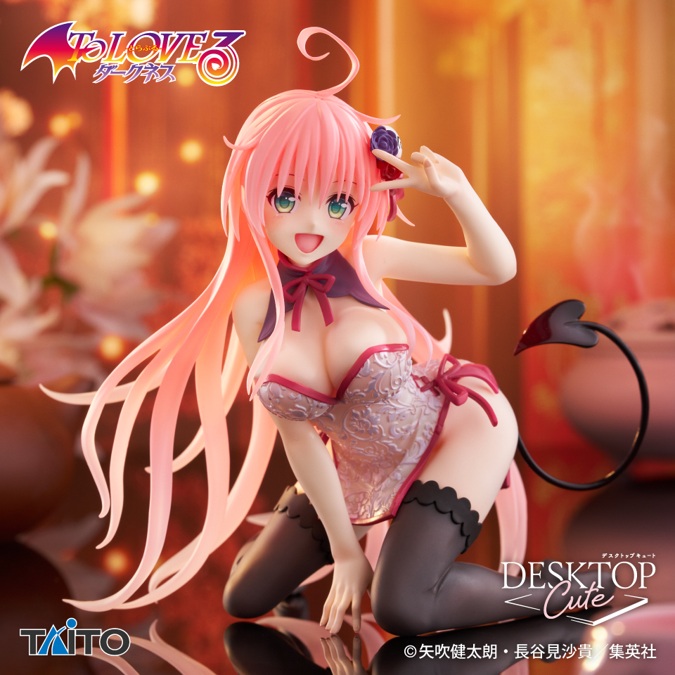 8月下旬入荷予定 To LOVEる-とらぶる-ダークネス Desktop Cute フィギュア ララ~チャイナドレスver.~
