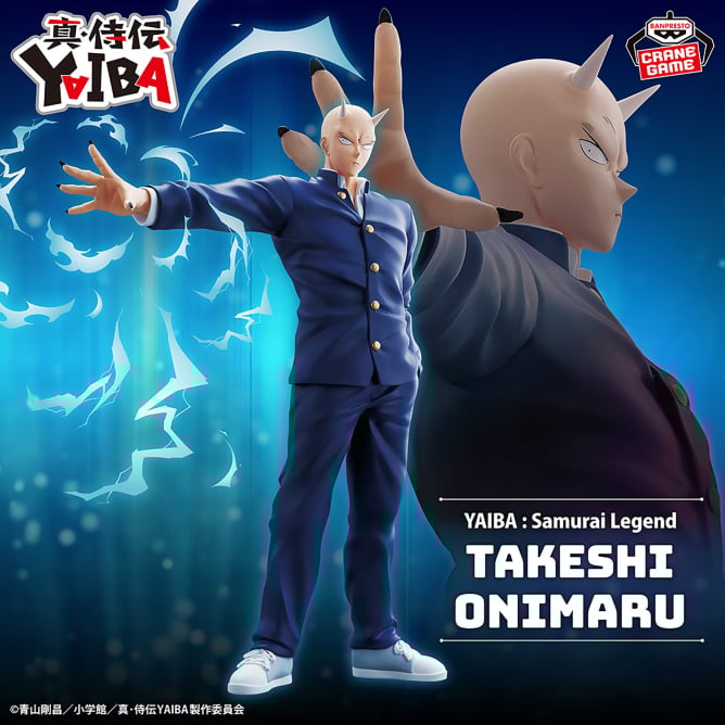 8月26日 真・侍伝YAIBA 鬼丸猛フィギュア-勝負だ。鉄刃-