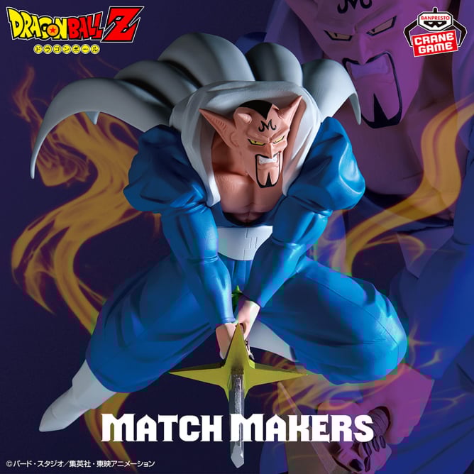 9月4日 ドラゴンボールZ MATCH MAKERS ダーブラ(VS超サイヤ人孫悟飯)