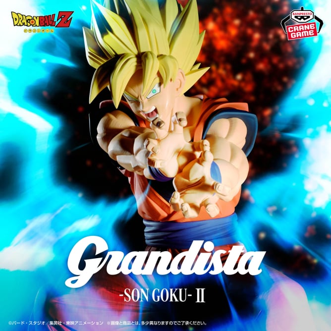 9月9日 ドラゴンボールZ Grandista-SON GOKU-Ⅱ