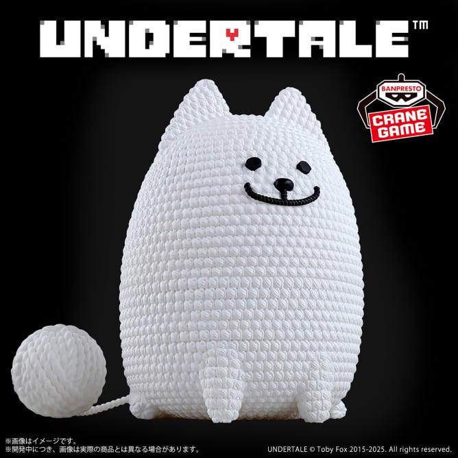 3月11日 UNDERTALE あみこっと~うざいイヌ~