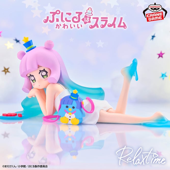 9月9日 ぷにるはかわいいスライム -Relax time-ぷにる