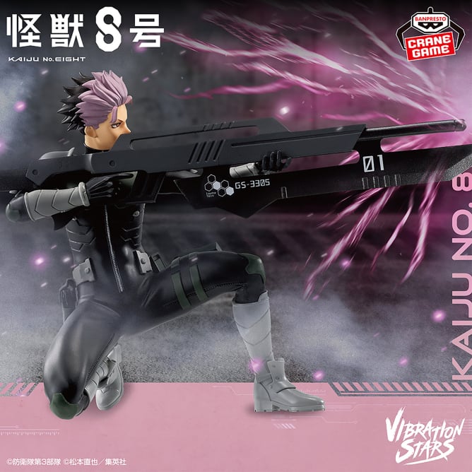 9月9日 怪獣8号 VIBRATION STARS-鳴海弦-