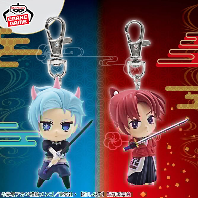 9月9日 【推しの子】フィギュアキーホルダー-東京ブレイド 刀鬼・ブレイド-