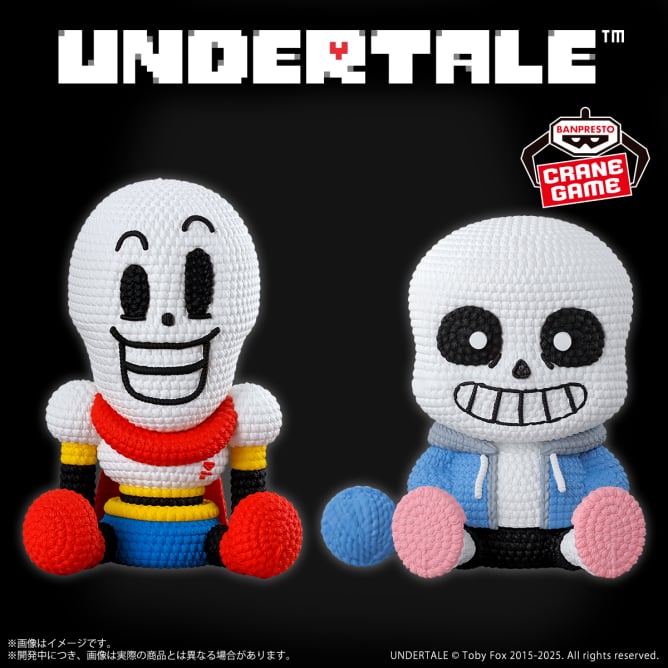 8月入荷予定 UNDERTALE あみこっと~パピルス&サンズ~
