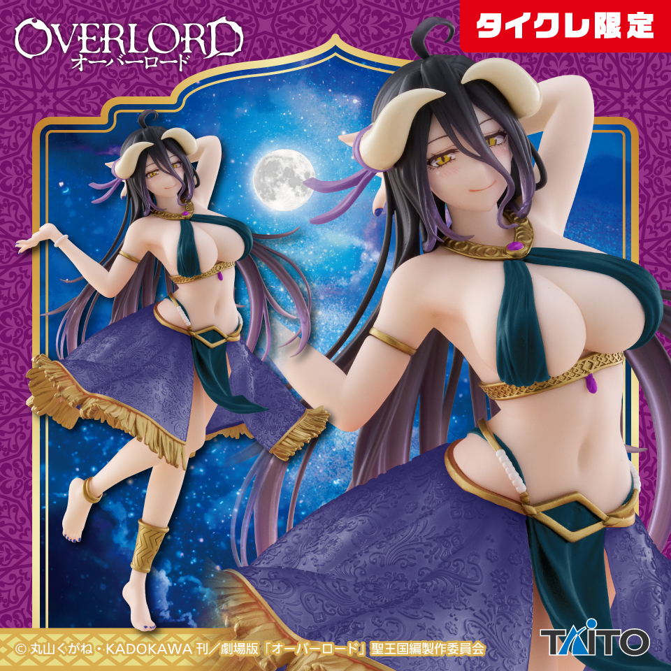 9月中旬入荷予定 オーバーロード Coreful フィギュア アルベド~踊り子ver.~(タイクレ限定)