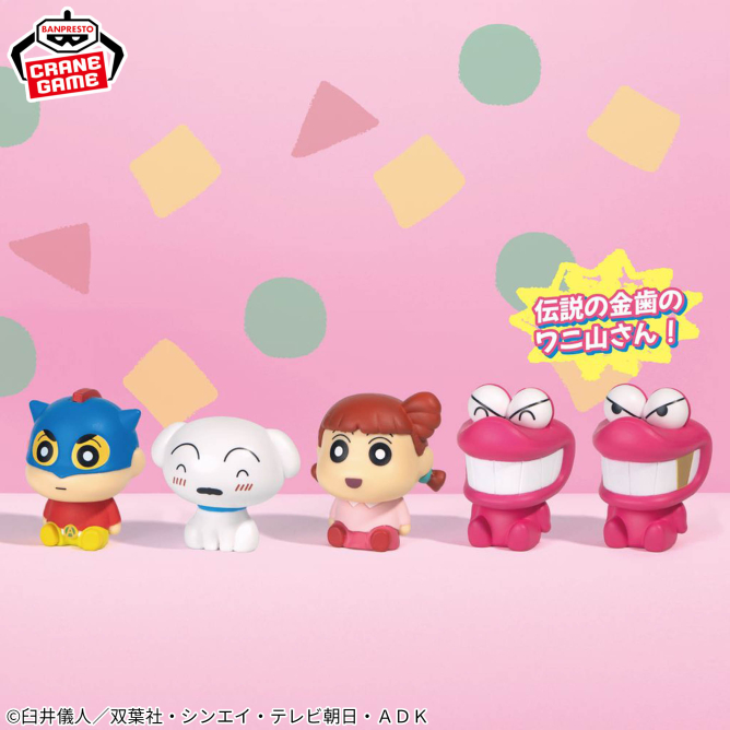 9月11日 クレヨンしんちゃん プチっとすわりマス その3
