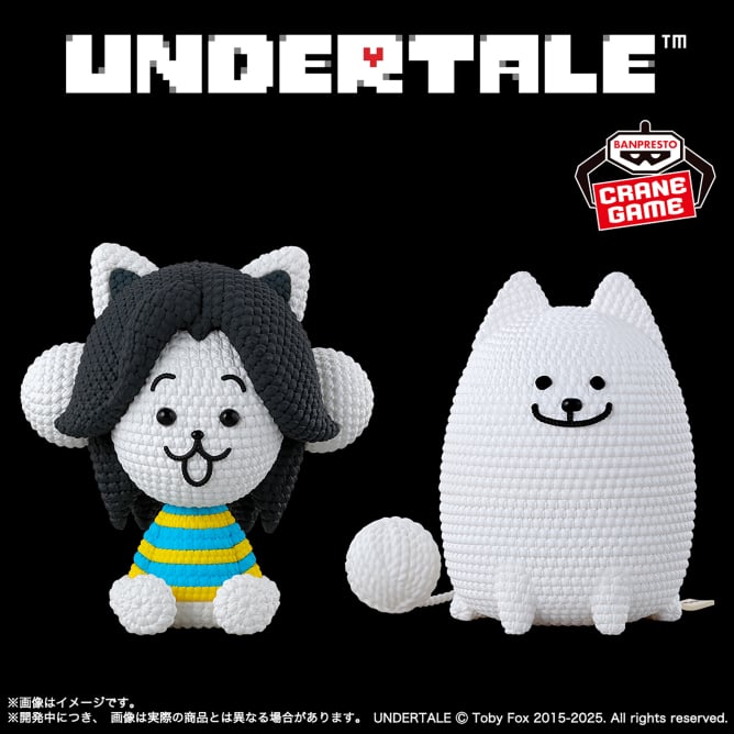 9月入荷予定 UNDERTALE あみこっと~テミー&うざいイヌ~