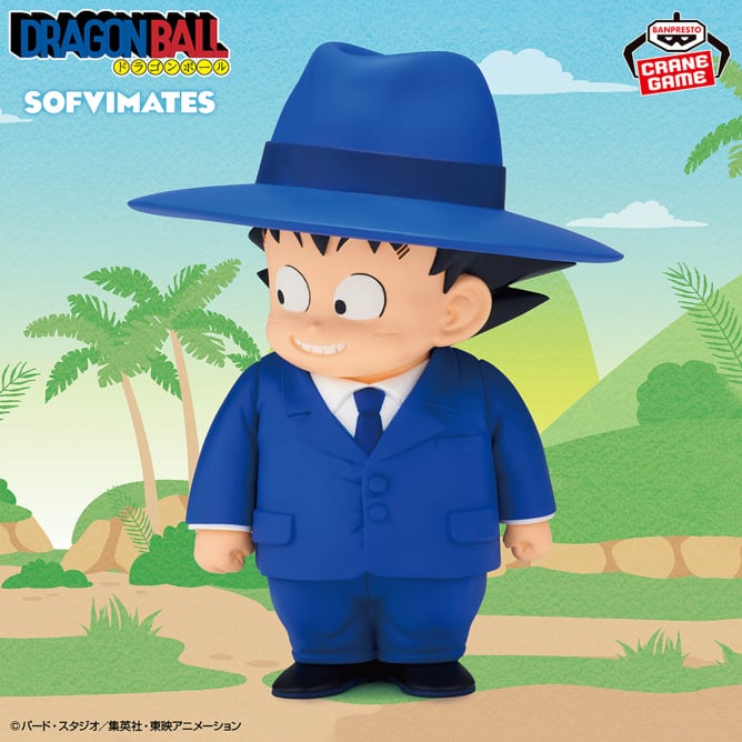 9月18日 ドラゴンボール SOFVIMATES~孫悟空(スーツスタイル)~