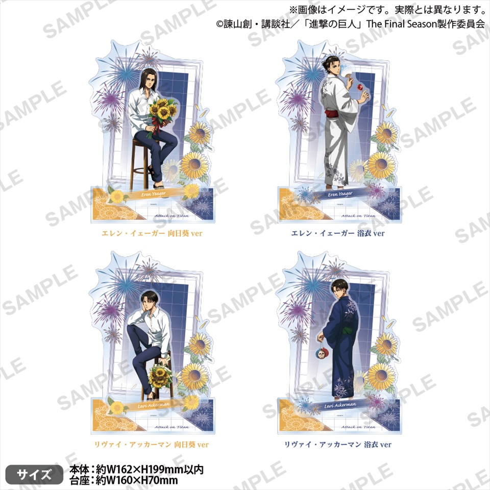 9月18日 真・侍伝YAIBA バウンドボールフィギュアvol.1
