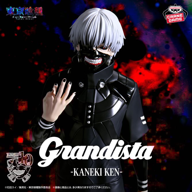 9月25日 東京喰種 Grandista-KANEKI KEN-