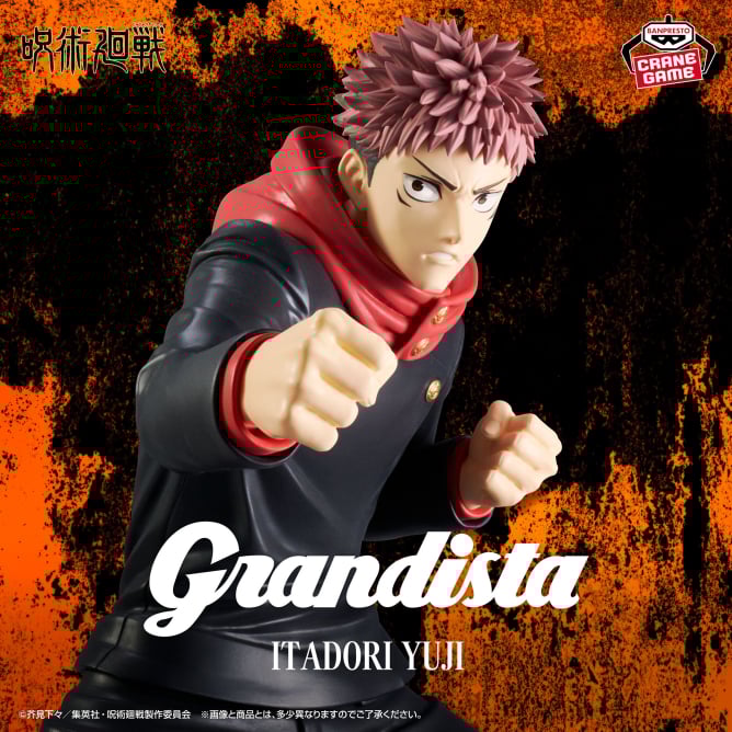 9月25日 呪術廻戦 Grandista ITADORI YUJI