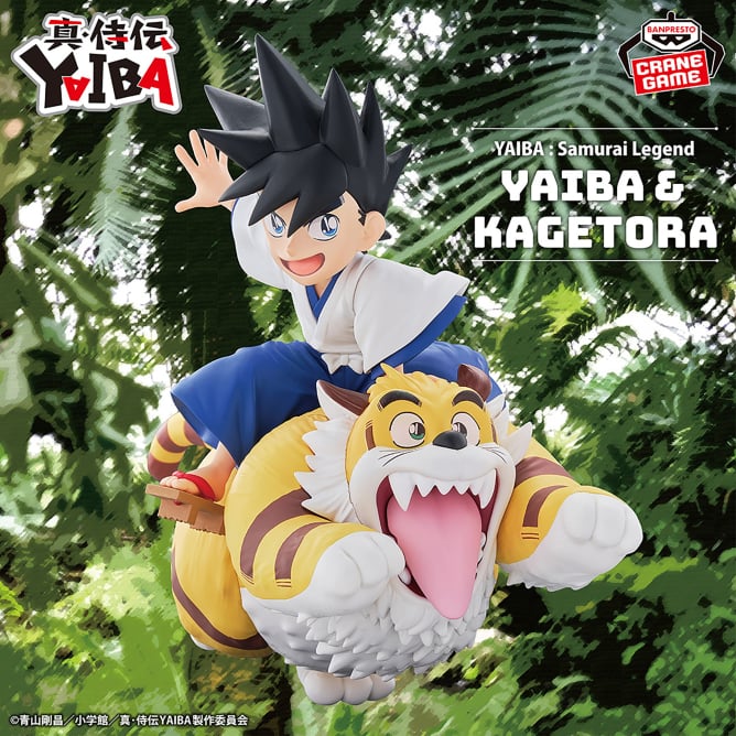 9月25日 真・侍伝YAIBA 鉄刃&カゲトラフィギュア-ガオ~ッ♬-