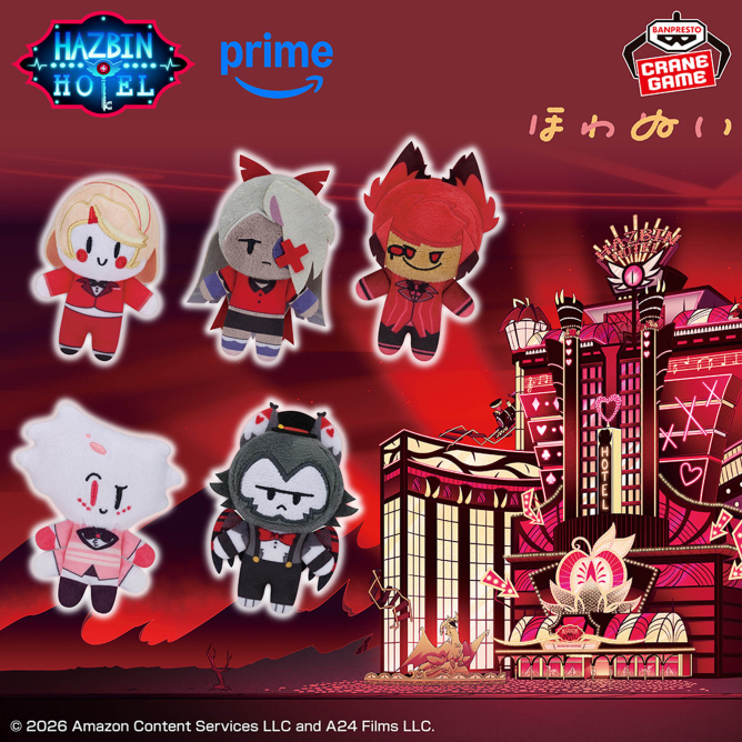 1月15日 ハズビン・ホテルへようこそ ほわぬい