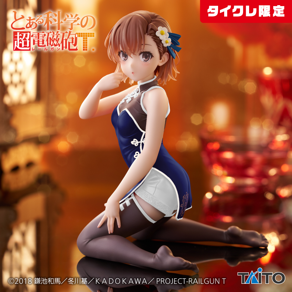 1月下旬入荷予定 とある科学の超電磁砲　Desktop Cute フィギュア　御坂美琴～チャイナドレスver.～（タイクレ限定）