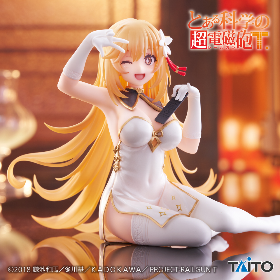 2月中旬入荷予定 とある科学の超電磁砲　Desktop Cute フィギュア　食蜂操祈～チャイナドレスver.～