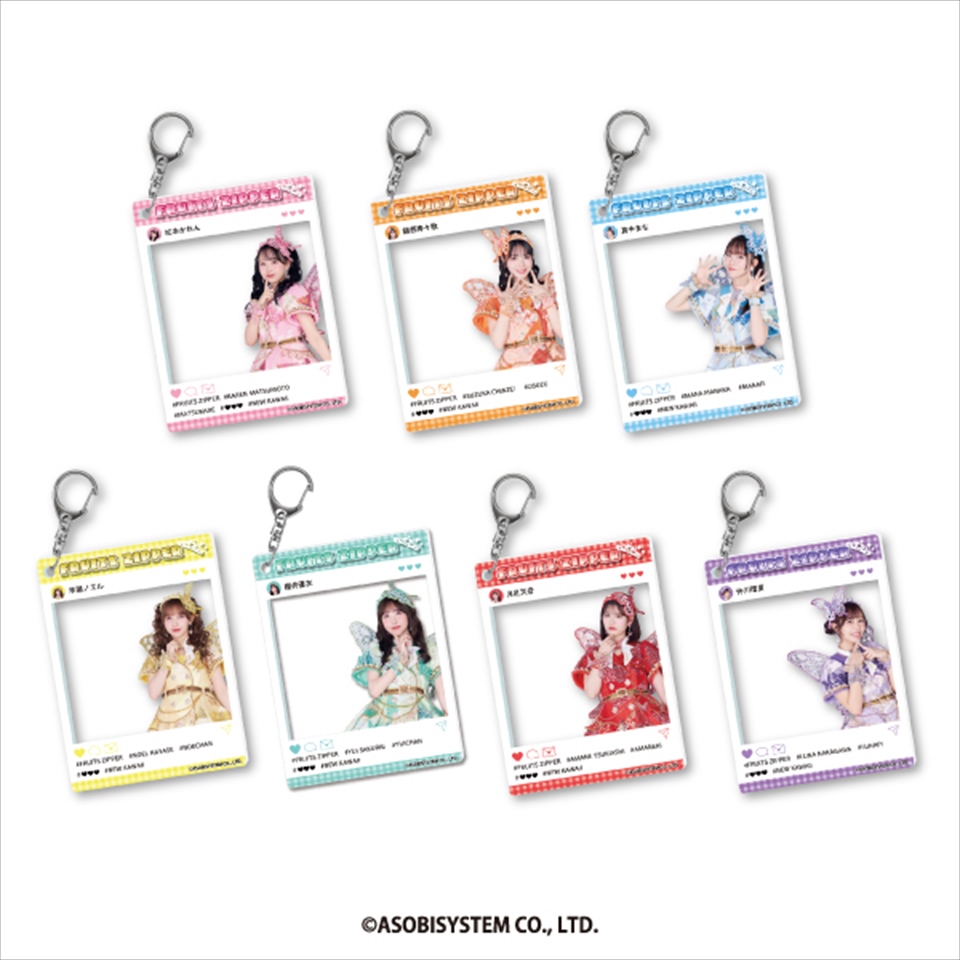 6月3日 FRUITSZIPPER アクリルキーホルダー～GiGO限定～