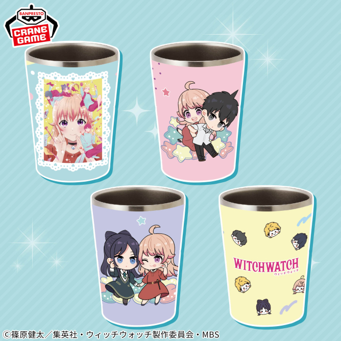 6月26日 ウィッチウォッチ フルカラータンブラー