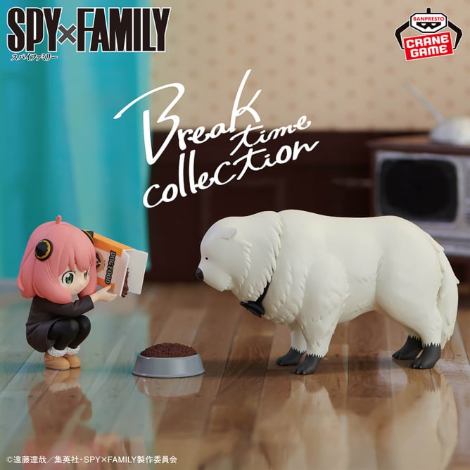 10月9日 SPY×FAMILY Break time collection アーニャ・フォージャー＆ボンド・フォージャーⅡ