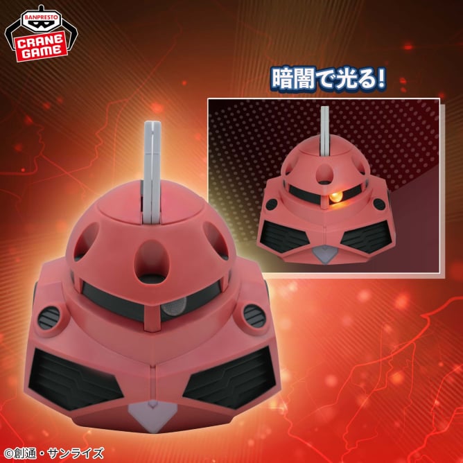 10月23日 『機動戦士ガンダムSEED FREEDOM』 ズゴックルームライト