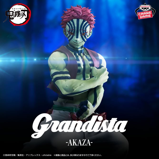 7月23日 アニメ「鬼滅の刃」 Grandista-AKAZA-