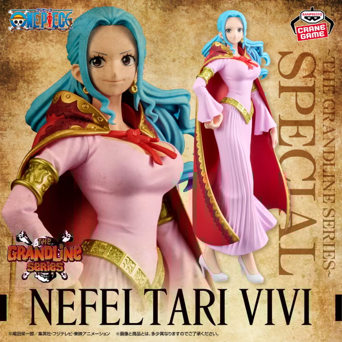 7月10日 ワンピース DXF~THE GRANDLINE SERIES~SPECIAL NEFELTARI VIVI