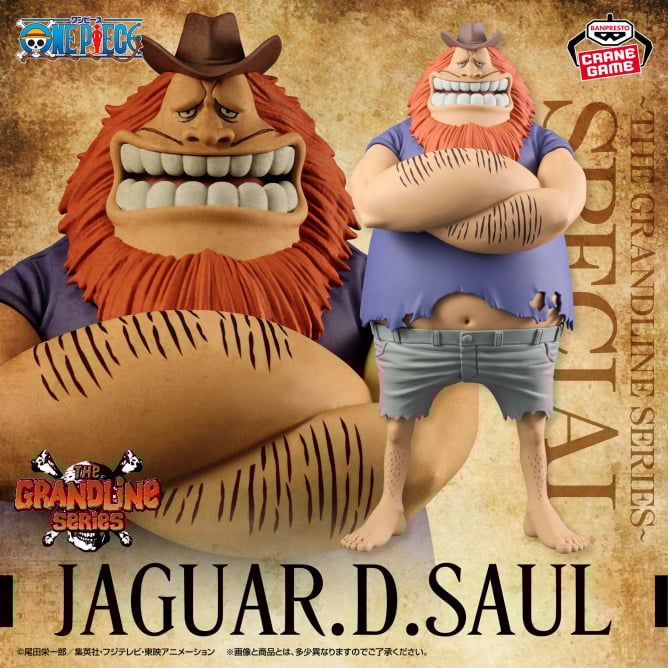 7月10日 ワンピース DXF~THE GRANDLINE SERIES~SPECIAL JAGUAR.D.SAUL
