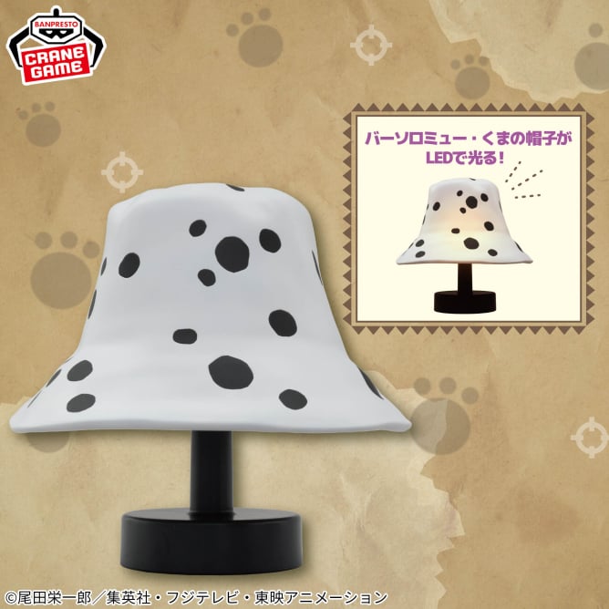 7月15日 ワンピース 帽子ルームライト-バーソロミュー・くまver.-