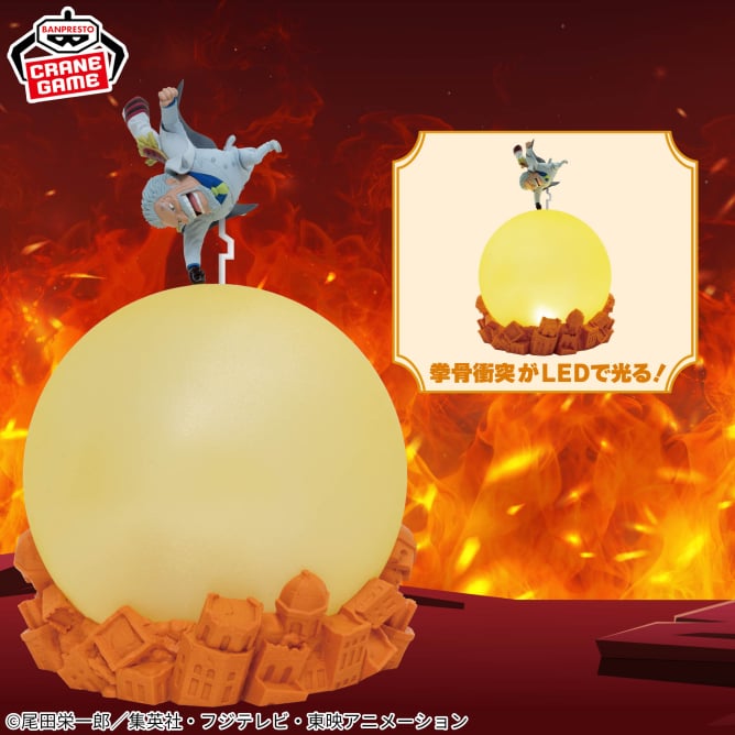 7月24日 ワンピース ガープ ルームライト-拳骨衝突-
