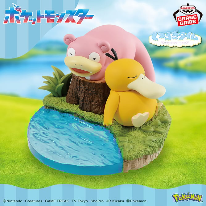 7月10日 ポケットモンスター くつろぎタイム コダック＆ヤドンフィギュア