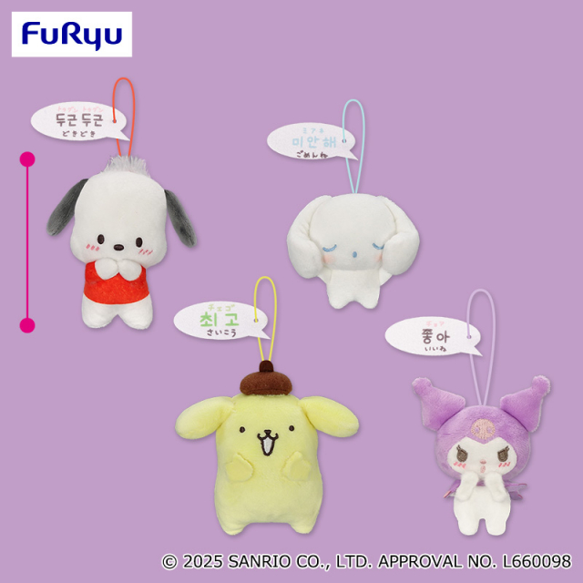 7月2週入荷予定 サンリオキャラクターズ かわいい韓国語マスコット