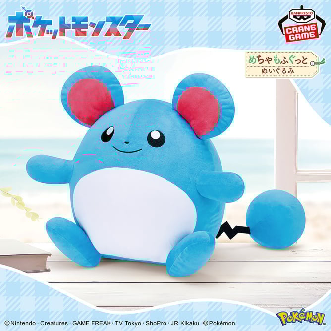 7月15日 ポケットモンスター めちゃもふぐっとぬいぐるみ～マリル～