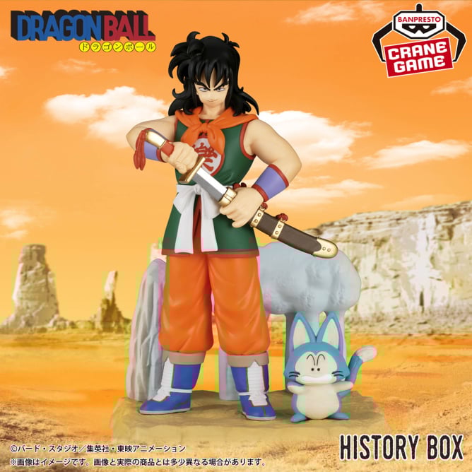 10月7日 ドラゴンボール History Box ヤムチャ