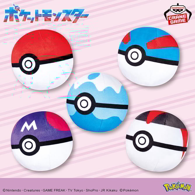 7月3日 ポケットモンスター ぬいぐるみ～モンスターボールコレクション～vol.6