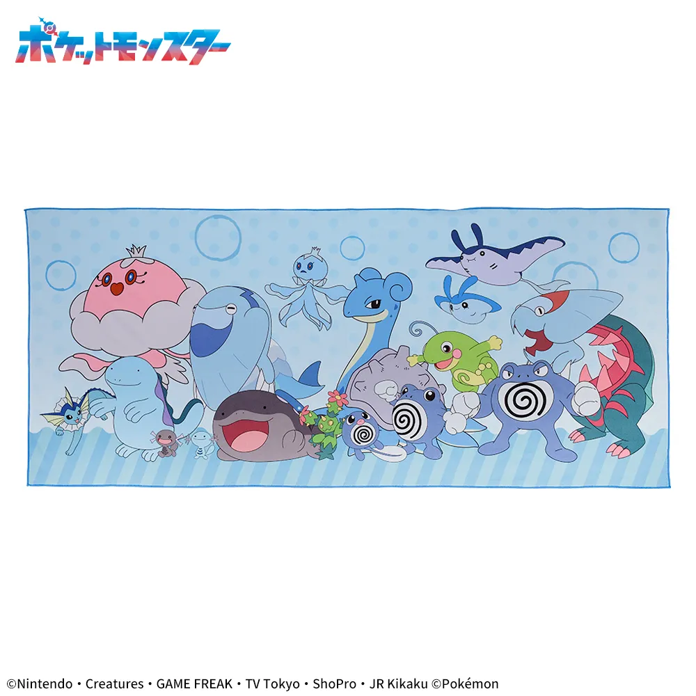 7月4日 ポケットモンスター　プレミアムおっきいバスタオル　～ちょすい～