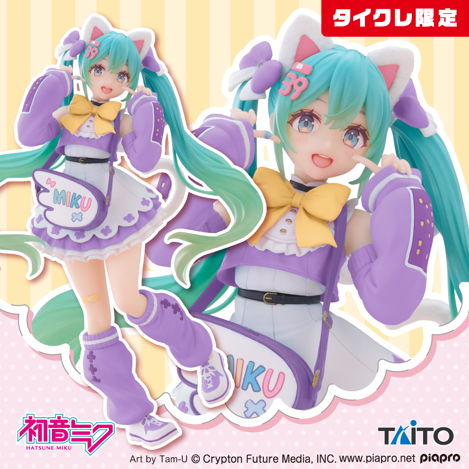 11月中旬入荷予定 初音ミク Fashion フィギュア Fancy(タイクレ限定)