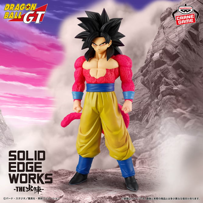 11月13日 ドラゴンボールGT SOLID EDGE WORKS-THE出陣-超サイヤ人4孫悟空