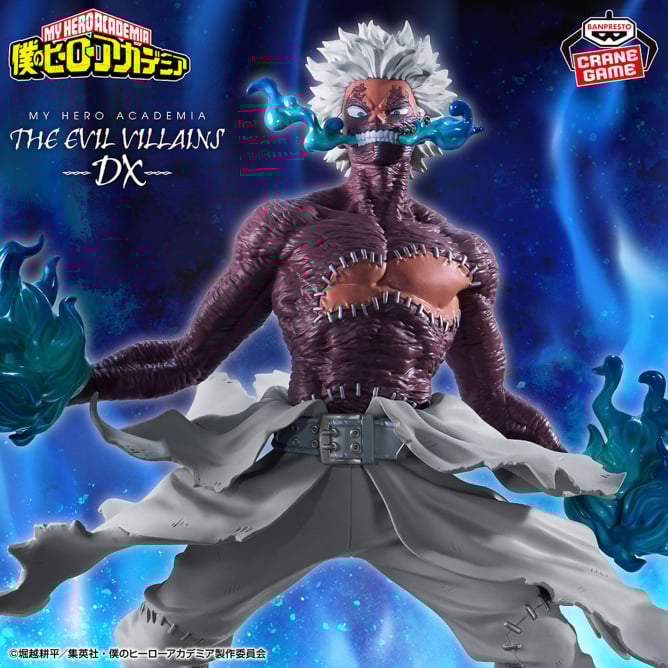 11月20日 僕のヒーローアカデミア THE EVIL VILLAINS-DX-DABI