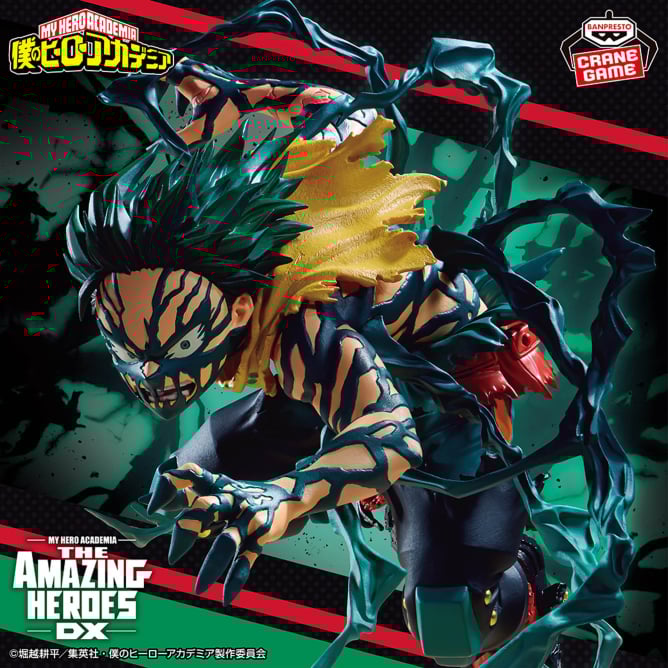 11月27日 僕のヒーローアカデミア THE AMAZING HEROES-DX-IZUKU MIDORIYA OVERLAY