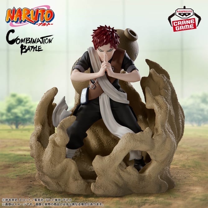 11月27日 NARUTO-ナルト- Combination Battle2-我愛羅-