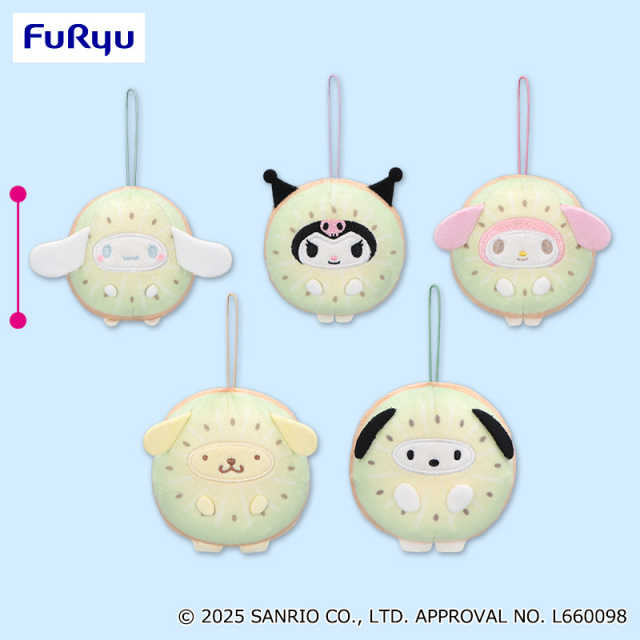 9月2週入荷予定 サンリオキャラクターズ フルーツきぐるみマスコット~キウイ~