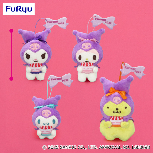 9月4週入荷予定 サンリオキャラクターズ クロミをお祝い!マスコット