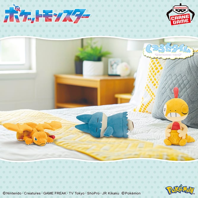 2025年10月最新】ポケモンクレーンゲームプライズ景品入荷