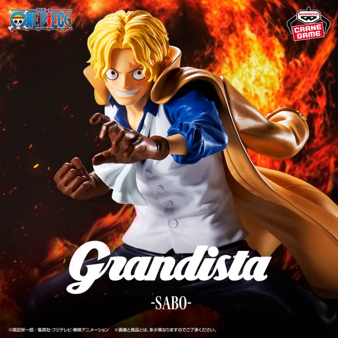 11月6日 ワンピース Grandista-SABO-
