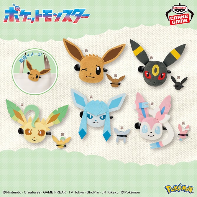 ポケットモンスタープライズぬいぐるみ20点セットまとめ売り ポケットモンスター めちゃもふぐっと Hello Partnerぬいぐるみ