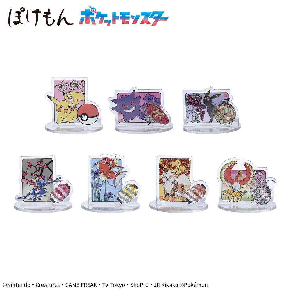 10月24日 ポケットモンスターツインクリアスタンド