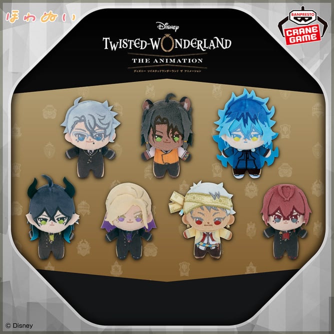10月11日　『ディズニー ツイステッドワンダーランド ザ アニメーション』ほわぬい～寮長制服ver.～
